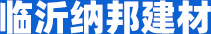 淄博泵業(yè)有限公司